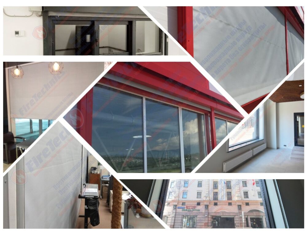 Противопожарные шторы на оконные проемы в г. Балашиха